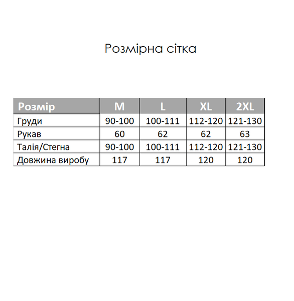 Чоловічий теплий халат махровий велсофт, чорно-синій 4448697 фото