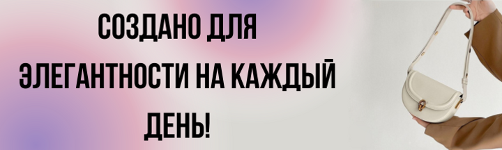 Banner from design